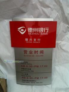 供應標識牌設計與制作及戶外廣告招商在包裝領域的應用