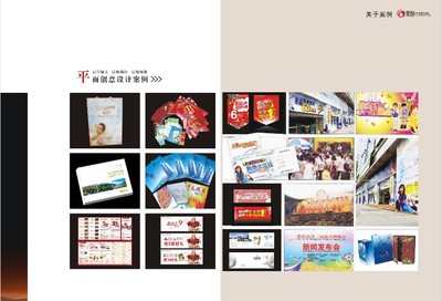 重慶靈創(chuàng)廣告設(shè)計(jì) 一站式企業(yè)形象與空間文化解決方案