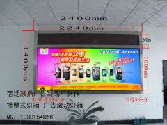 城市視覺的構(gòu)建者 沈陽滾動(dòng)燈箱、指路牌燈箱、廣告垃圾箱與燈箱配件制作全解析