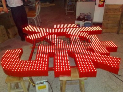 蘇州海創(chuàng)字牌標(biāo)識(shí) 專注高品質(zhì)發(fā)光字，廠家直銷，打造卓越廣告牌