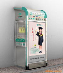 宿遷市萬鑫廣告制品廠 供應(yīng)高品質(zhì)ATM自動(dòng)取款機(jī)防護(hù)罩，專業(yè)廣告制作服務(wù)