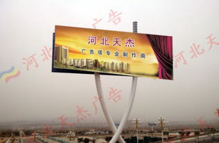 擎天柱廣告塔牌設計圖片與制作 河北天杰戶外廣告的專業實力