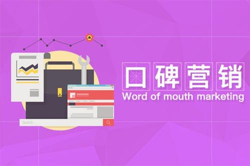 西安SEO關鍵字優(yōu)化 提升互聯網信息服務競爭力的關鍵